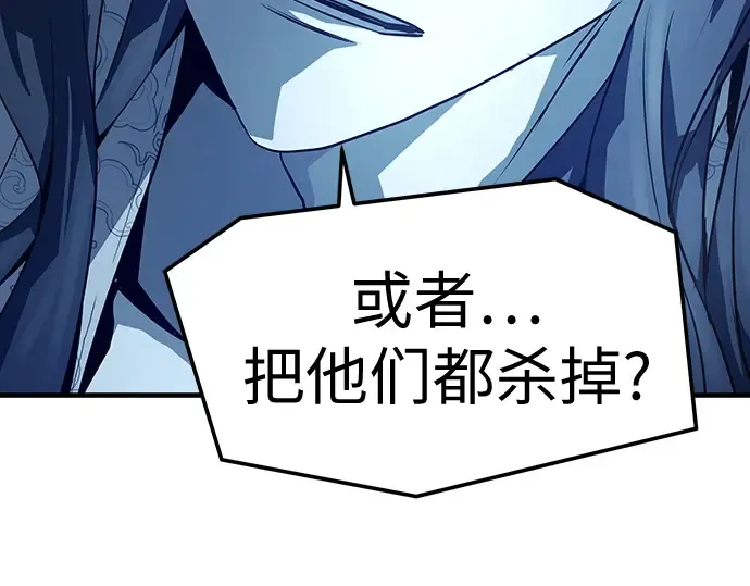 第57话 第170页