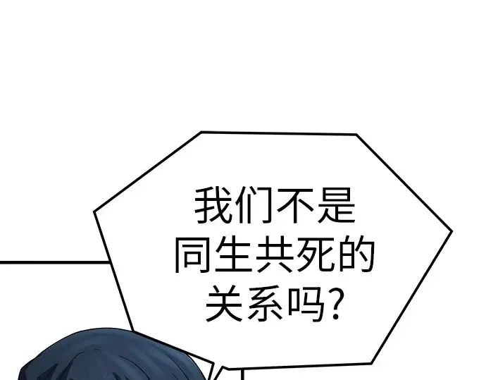 第57话 第179页