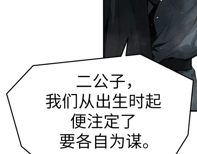 第57话 第182页