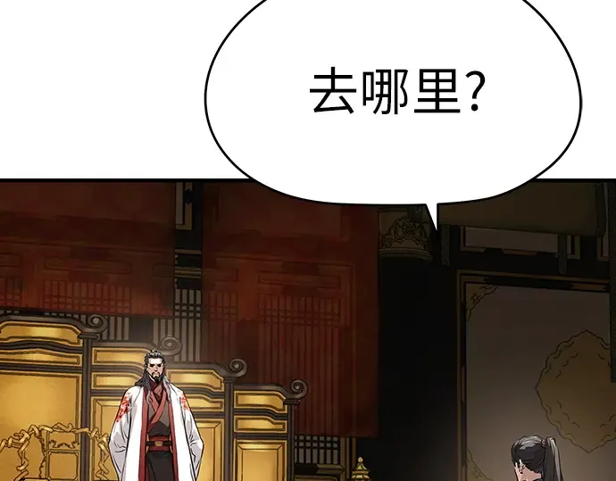 第57话 第197页