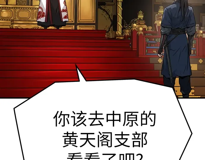 第57话 第198页