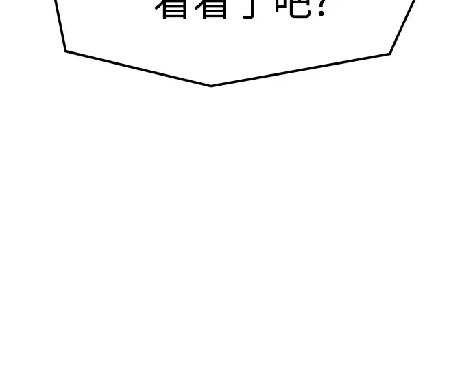 第57话 第199页