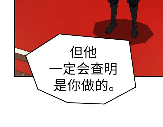 第57话 第209页