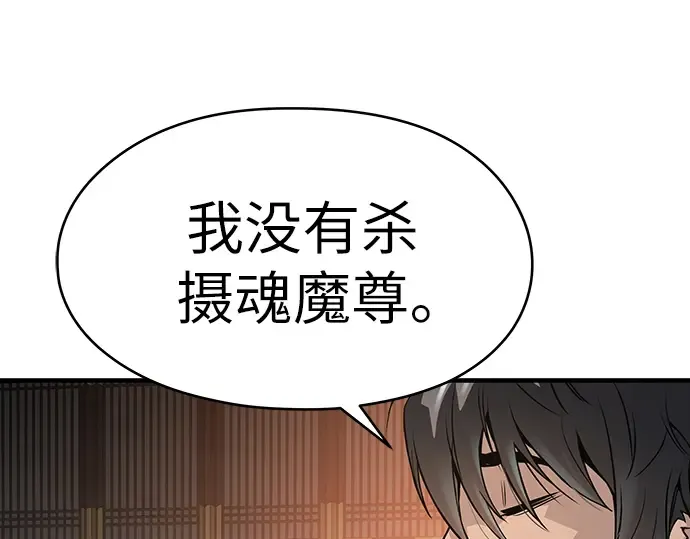 第57话 第210页