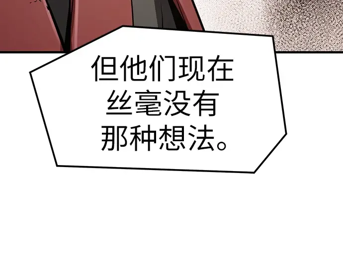 第57话 第215页