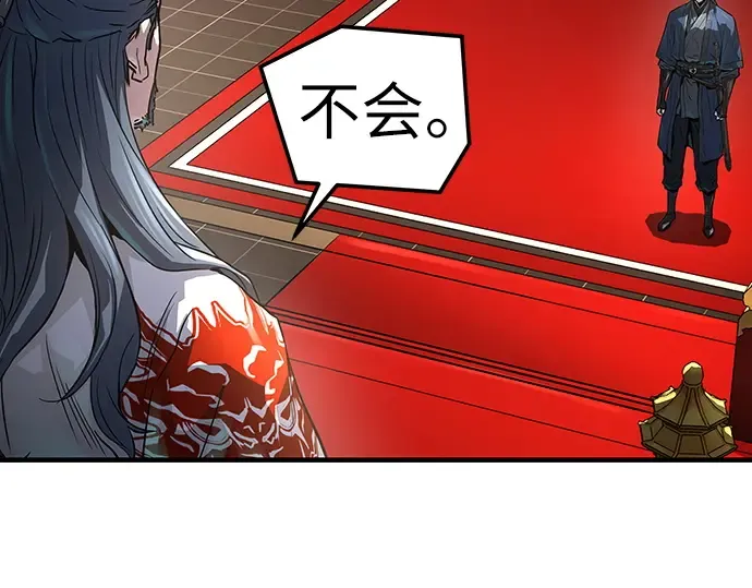 第57话 第218页