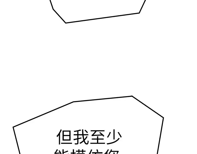 第57话 第225页