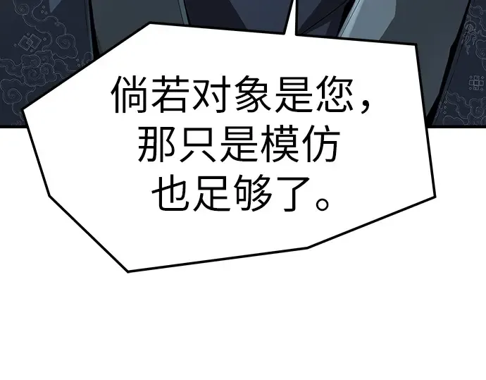 第57话 第228页