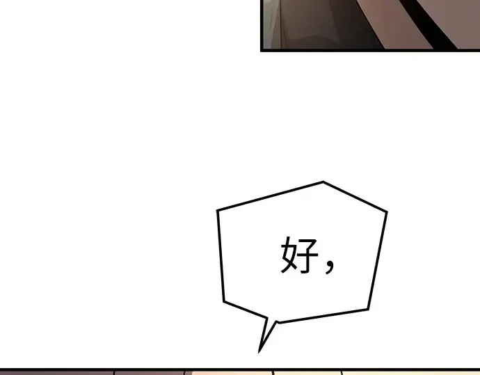 第57话 第233页