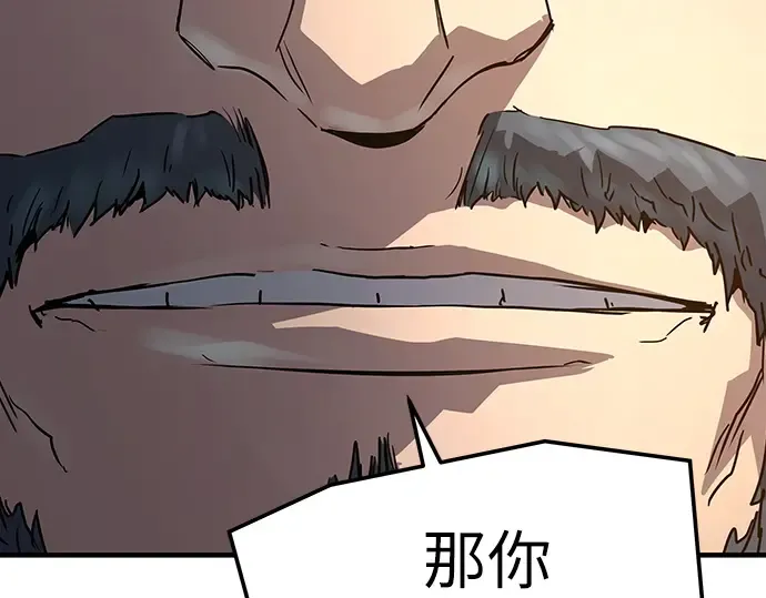 第57话 第234页