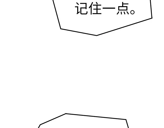 第57话 第235页