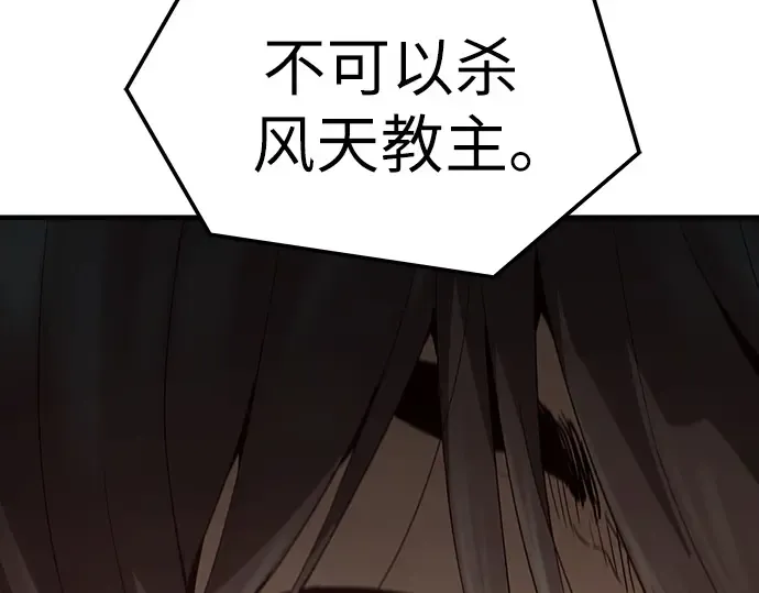 第57话 第236页
