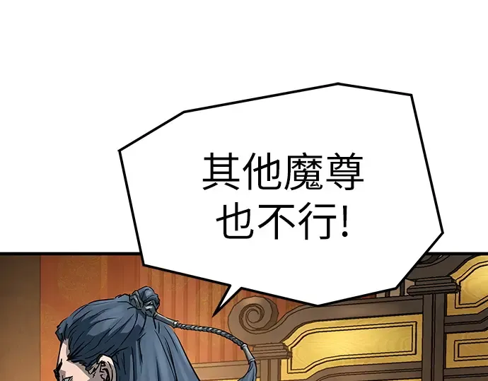 第57话 第243页