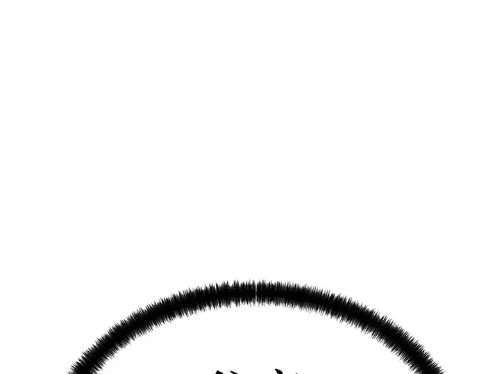 第57话 第251页