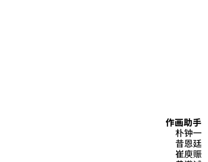 第57话 第262页