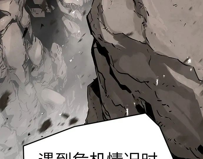 第63话 第5页
