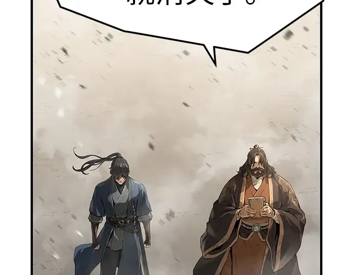 第63话 第7页