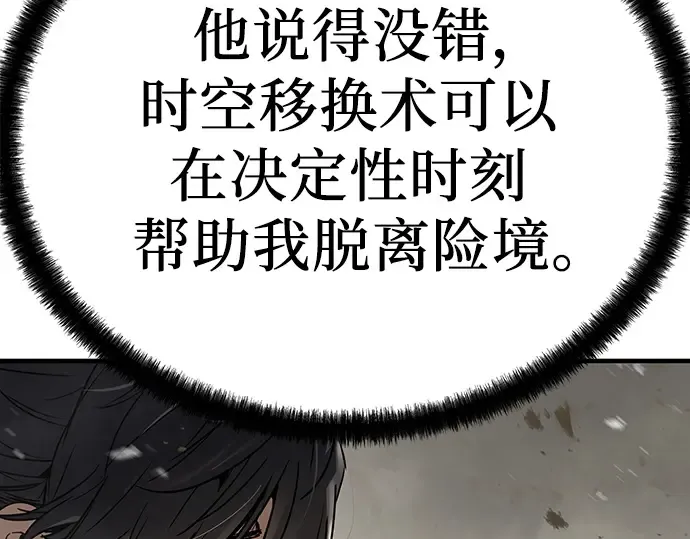 第63话 第11页