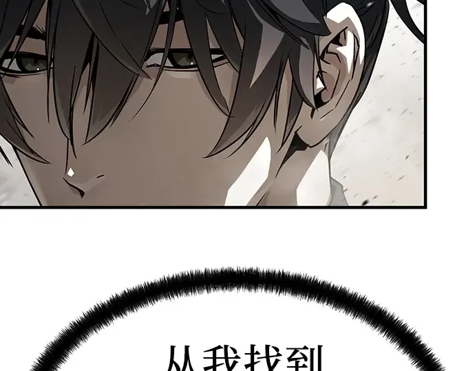 第63话 第17页