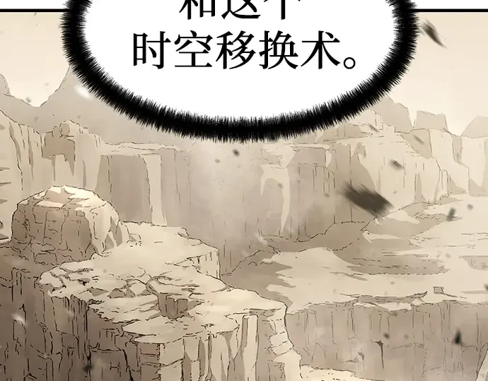 第63话 第21页