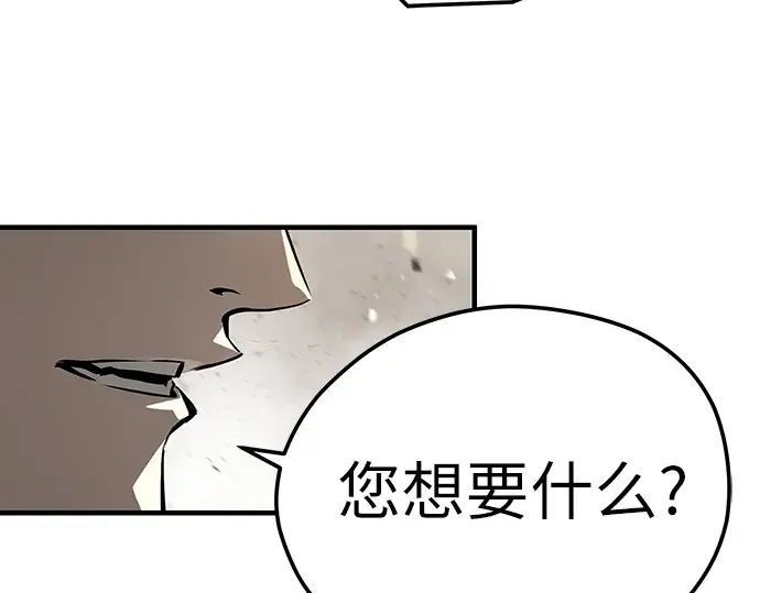 第63话 第25页