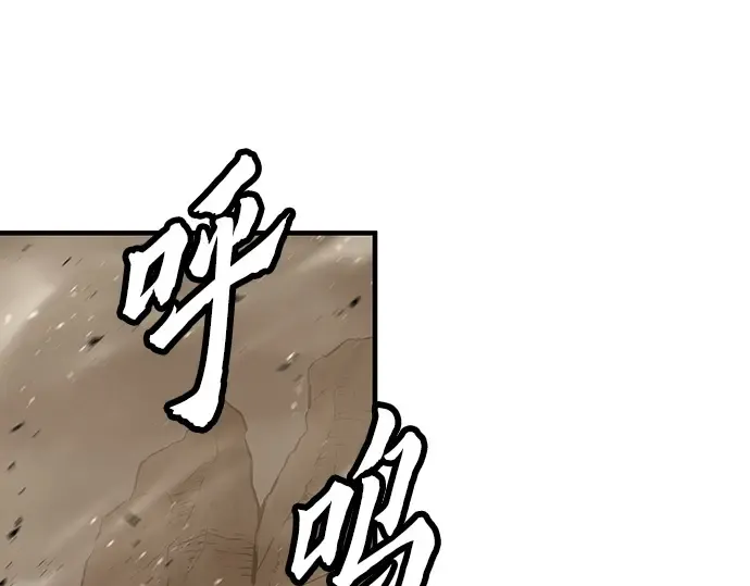 第63话 第29页