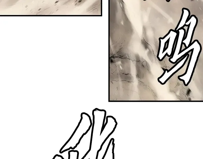 第63话 第31页