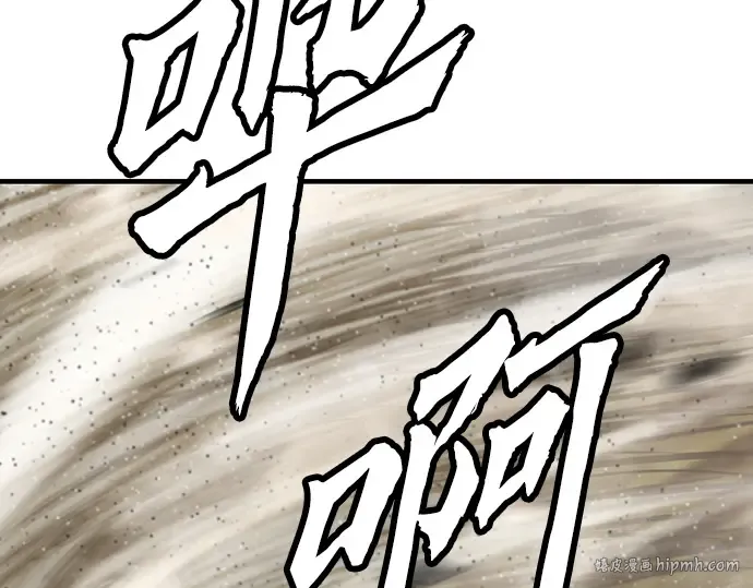 第63话 第32页