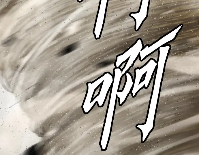 第63话 第33页