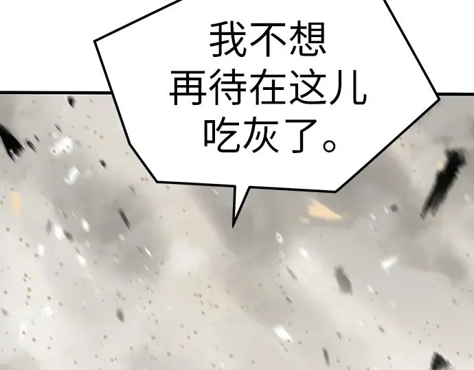 第63话 第36页