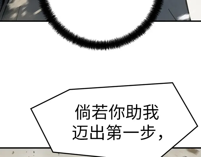 第63话 第41页