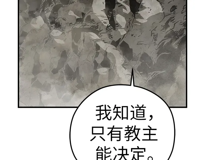 第63话 第46页