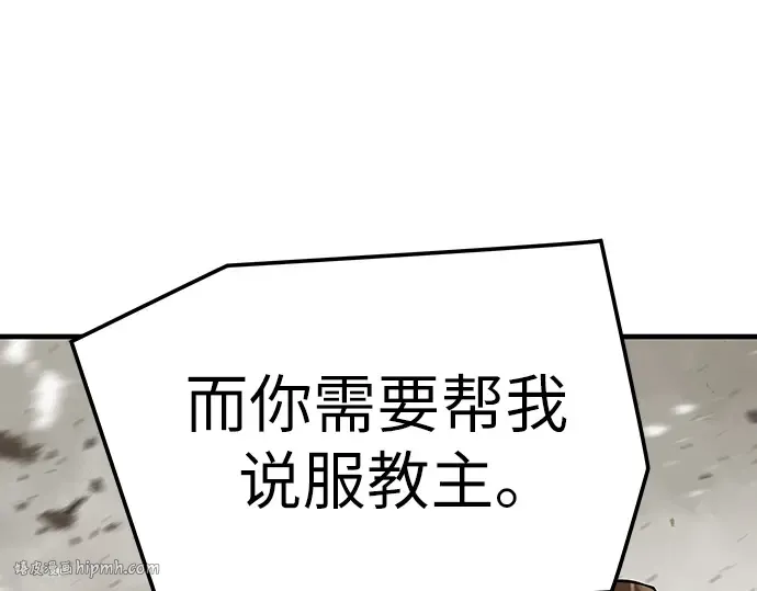 第63话 第56页