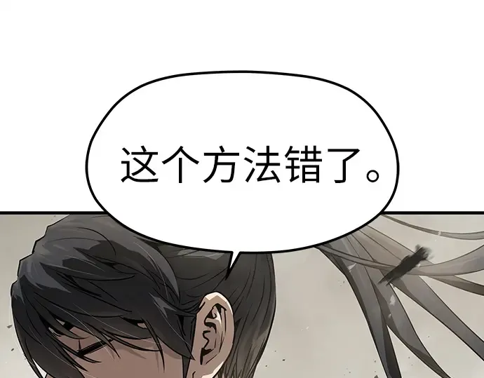 第63话 第65页