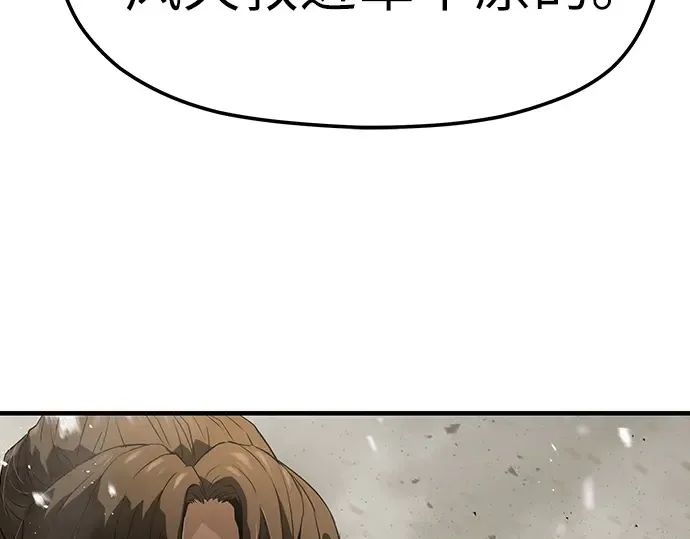 第63话 第67页