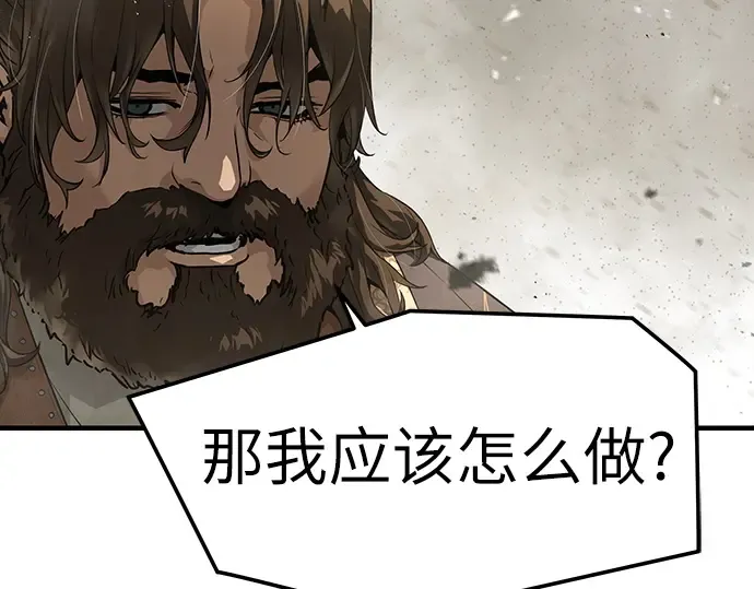 第63话 第68页
