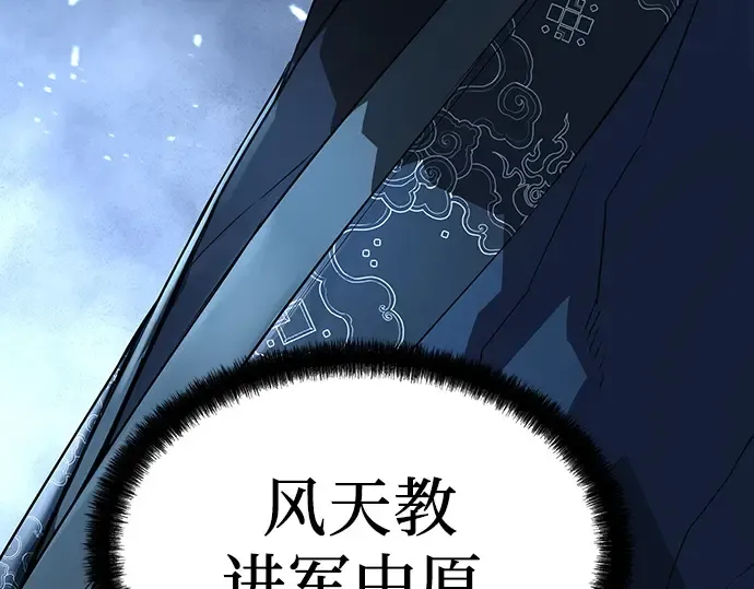 第63话 第71页