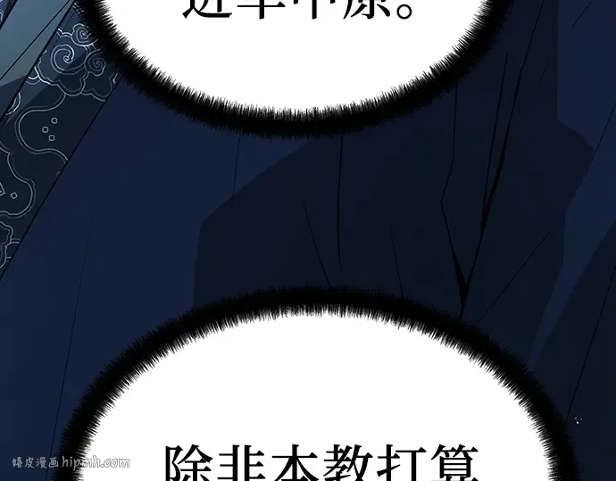 第63话 第72页
