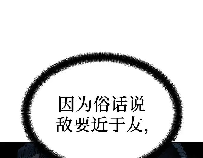 第63话 第78页