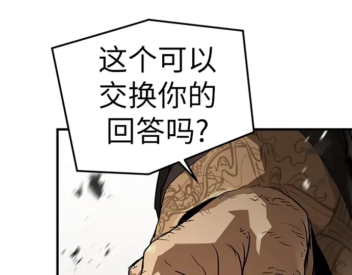 第63话 第84页