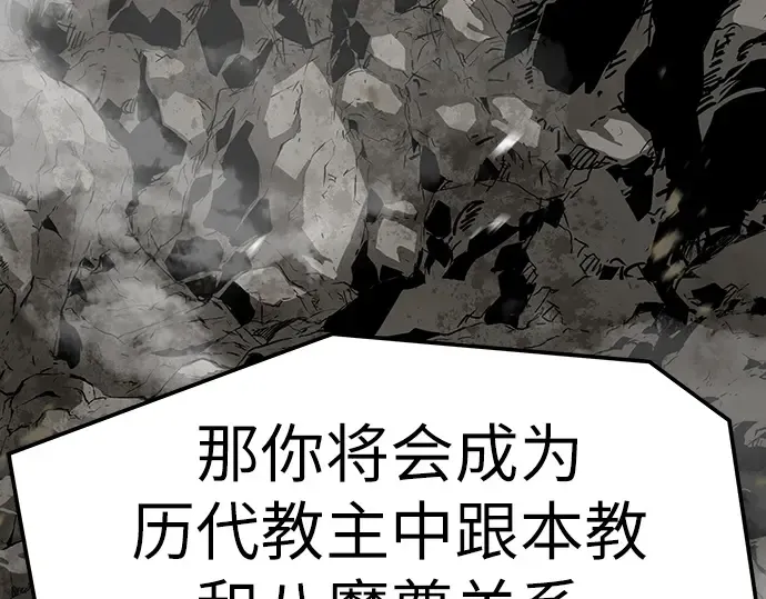 第63话 第98页