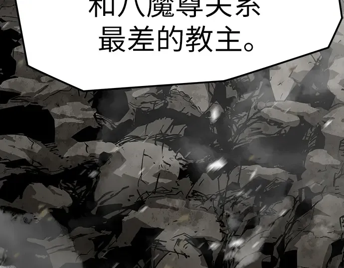 第63话 第99页
