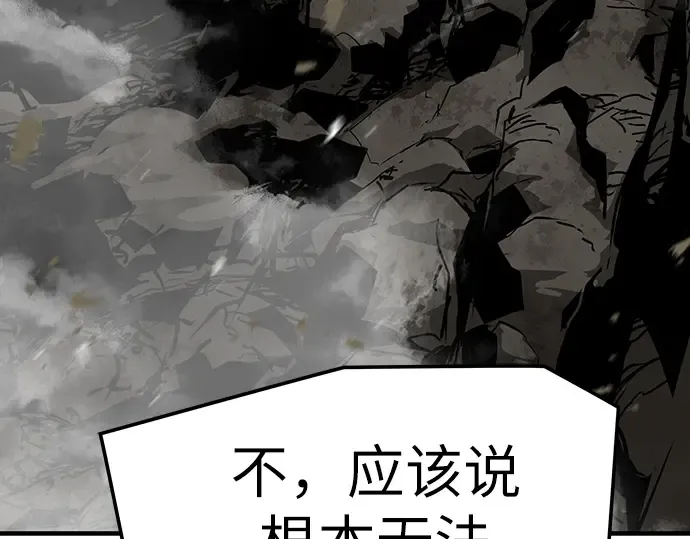 第63话 第100页