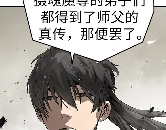 第63话 第115页