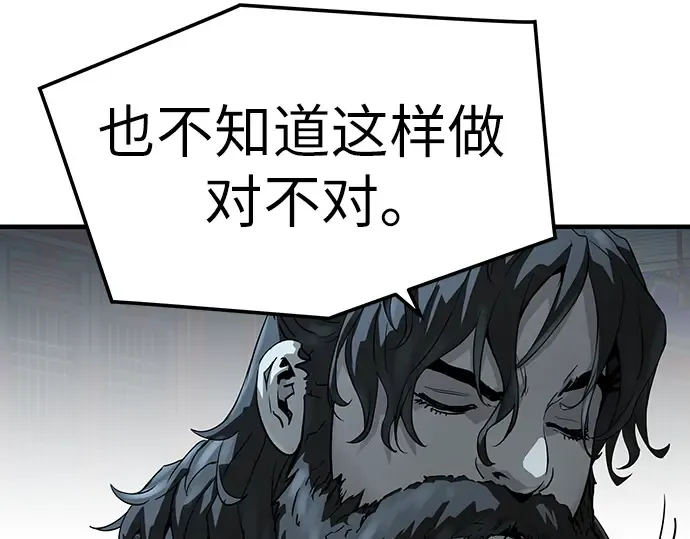 第63话 第137页