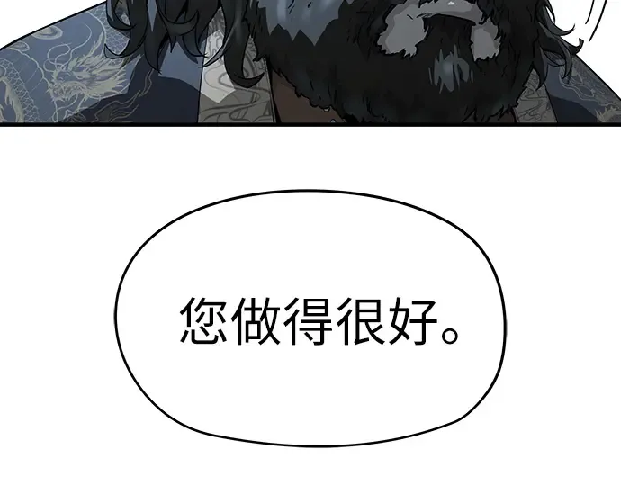第63话 第138页