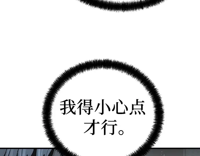 第63话 第145页