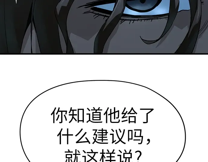 第63话 第151页