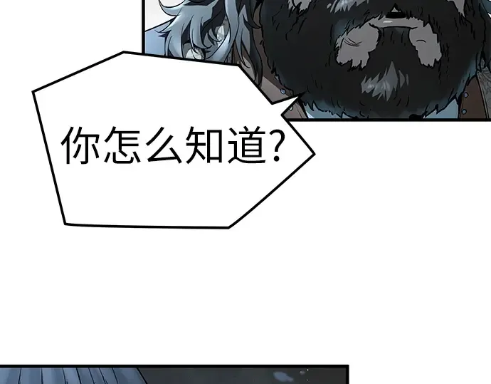 第63话 第157页