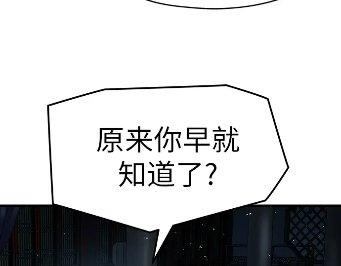 第63话 第159页
